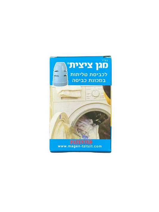 Mofet Tzitzit Protector