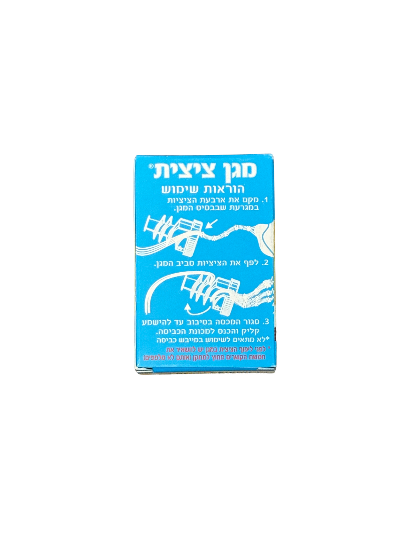 Mofet Tzitzit Protector