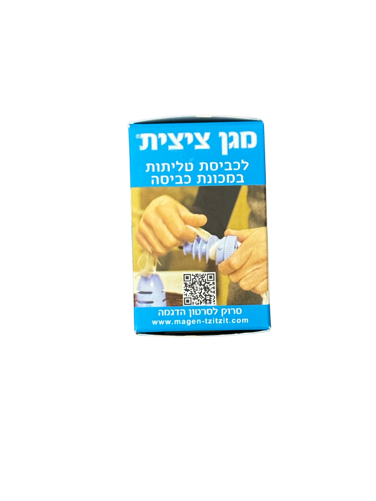 Mofet Tzitzit Protector