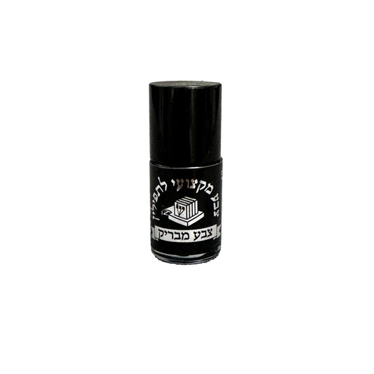 Mofet Tefillin Shine Liquid Polish Mehudar Black